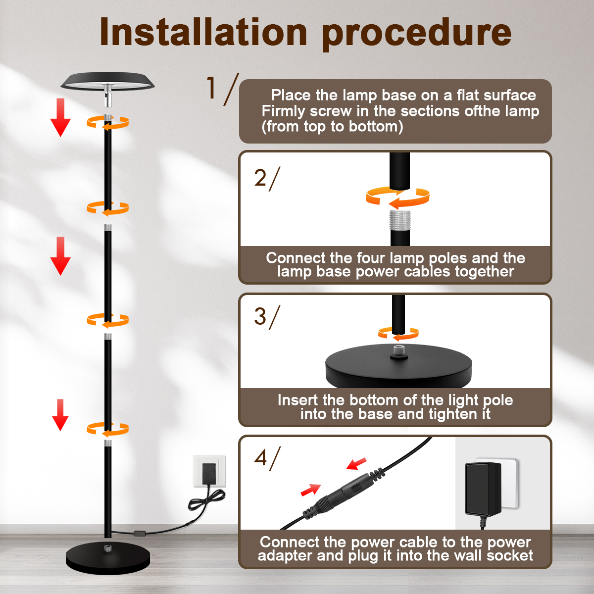 HCP046 朝天落地灯